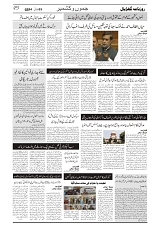 GADYAL   03   JULY     2024-images-2
