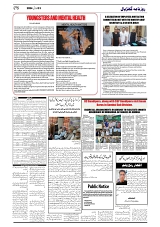 GADYAL   03   JULY     2024-images-5
