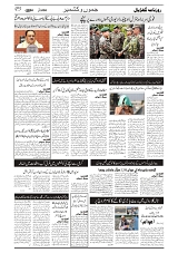 GADYAL   04   JULY     2024-images-2