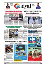 GADYAL   04   JULY     2024-images-7
