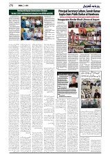 GADYAL   05   JULY     2024-images-5