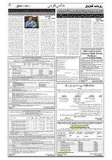 GADYAL   05   JULY     2024-images-6