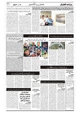 GADYAL   06   JULY     2024-images-2