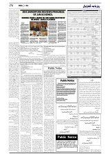 GADYAL   06   JULY     2024-images-5