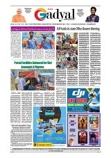 GADYAL   06   JULY     2024-images-7