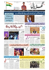GADYAL   08   JULY     2024-images-0