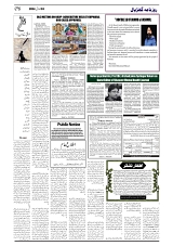 GADYAL   08   JULY     2024-images-5
