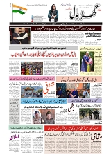GADYAL   09   JULY     2024-images-0