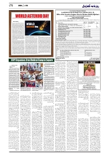 GADYAL   09   JULY     2024-images-5