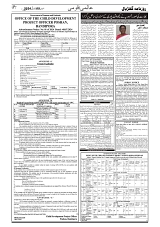 GADYAL   09   JULY     2024-images-6