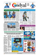 GADYAL   09   JULY     2024-images-7