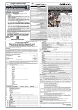 GADYAL   10   JULY     2024-images-6