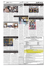 GADYAL   11   JULY     2024-images-1