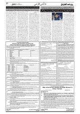 GADYAL   11   JULY     2024-images-6