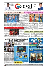 GADYAL   11   JULY     2024-images-7