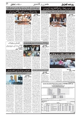 GADYAL   13   JULY     2024-images-1