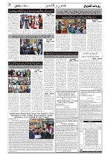 GADYAL   15   JULY     2024-images-1