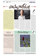 GADYAL   15   JULY     2024-images-3