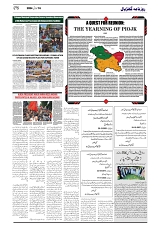GADYAL   16   JULY     2024-images-5