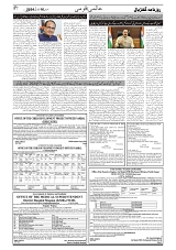 GADYAL   16   JULY     2024-images-6