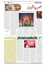 GADYAL   17   JULY     2024-images-3
