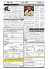 GADYAL   17   JULY     2024-images-6