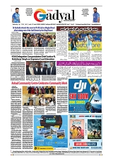 GADYAL   17   JULY     2024-images-7