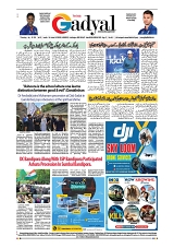 GADYAL   18   JULY     2024-images-7