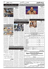 GADYAL   19   JULY     2024-images-1