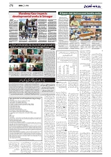 GADYAL   19   JULY     2024-images-5