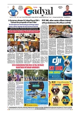 GADYAL   19   JULY     2024-images-7