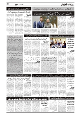 GADYAL   20   JULY     2024-images-2