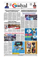 GADYAL   20   JULY     2024-images-7