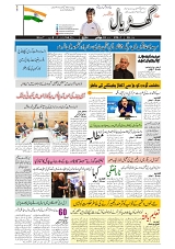GADYAL   21   JULY     2024-images-0