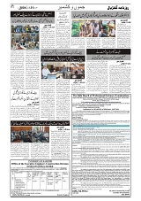 GADYAL   21   JULY     2024-images-1