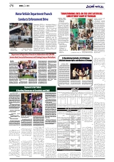 GADYAL   23   JULY     2024-images-5