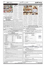 GADYAL   23   JULY     2024-images-6