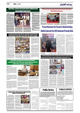 GADYAL   24   JULY     2024-images-5