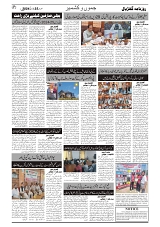 GADYAL   25   JULY     2024-images-1