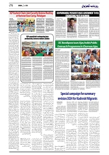 GADYAL   25   JULY     2024-images-5