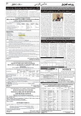GADYAL   26   JULY     2024-images-6