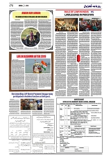 GADYAL   28   JULY     2024-images-5