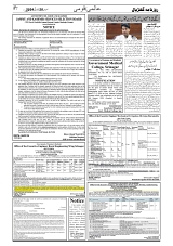 GADYAL   28   JULY     2024-images-6