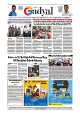 GADYAL   28   JULY     2024-images-7