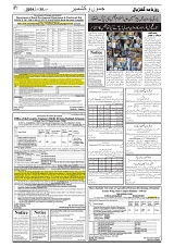 GADYAL   30   JULY     2024-images-6