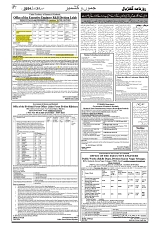GADYAL   31   JULY     2024-images-6