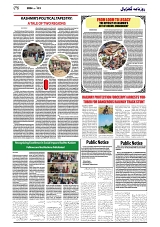 GADYAL  03  AUGUST  2024-images-5