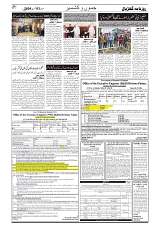 GADYAL  03  AUGUST  2024-images-6