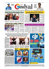 GADYAL  03  AUGUST  2024-images-7