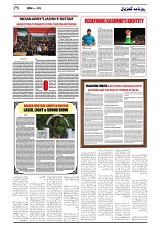 GADYAL  05  AUGUST  2024-images-5